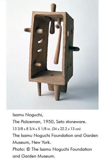 noguchi